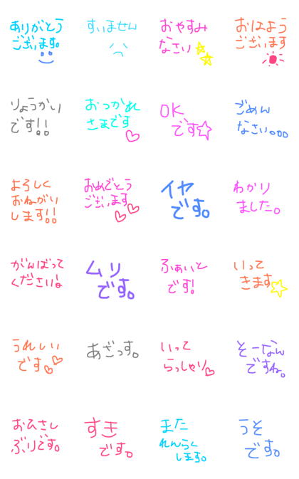 tegakikeigostamp