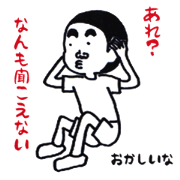 Nn sticker 2