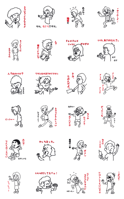 Nn sticker 2