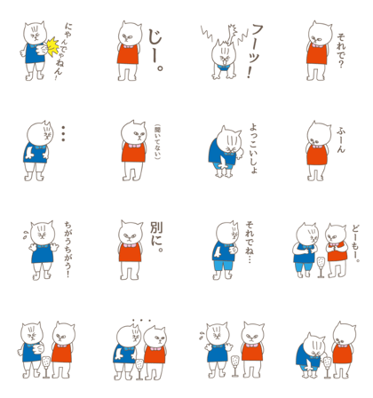 Cat's Comedians "Necons"