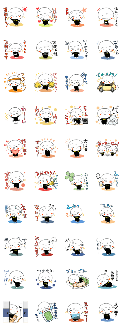 Wakuwaku Everyday