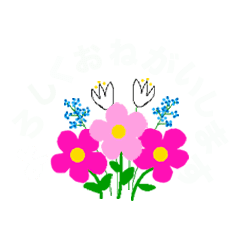 よろしくお願いしますばっかり - LINE スタンプ | LINE STORE よろしくお願いしますばっかり - LINE スタンプ | LINE STORE