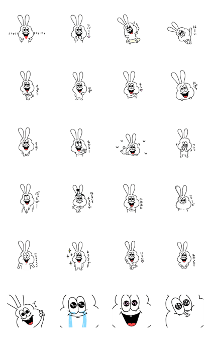 Special edition of a thick rabbit 4.