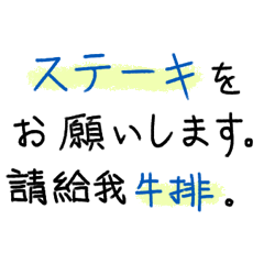 日本語会話1