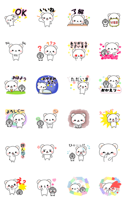 To move! Cute sticker of polar bear. 3