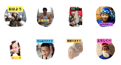 Ishida Family