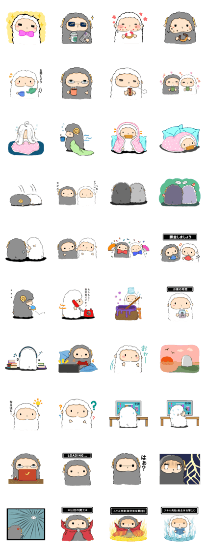 little lamp with friend (Japanese ver)