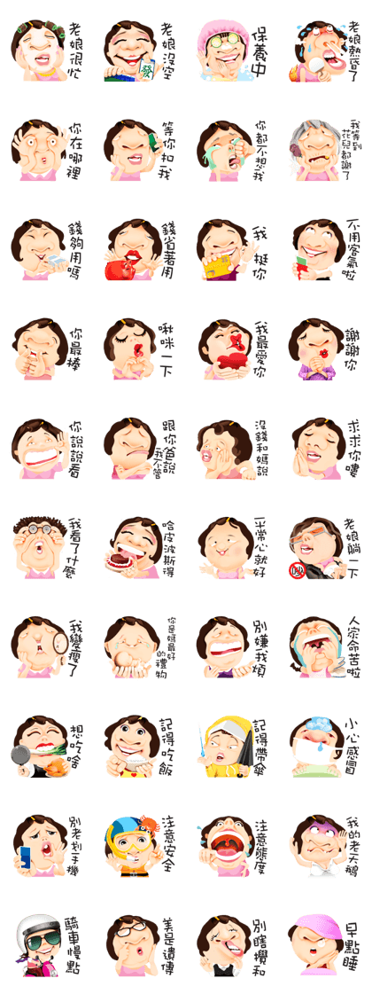 Busy Mom 1