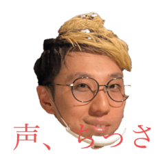 tonn