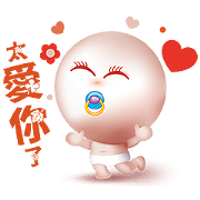 Tan Baby's Greetings