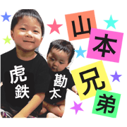 kotekan