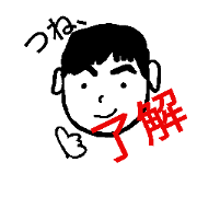 Tsune stamp