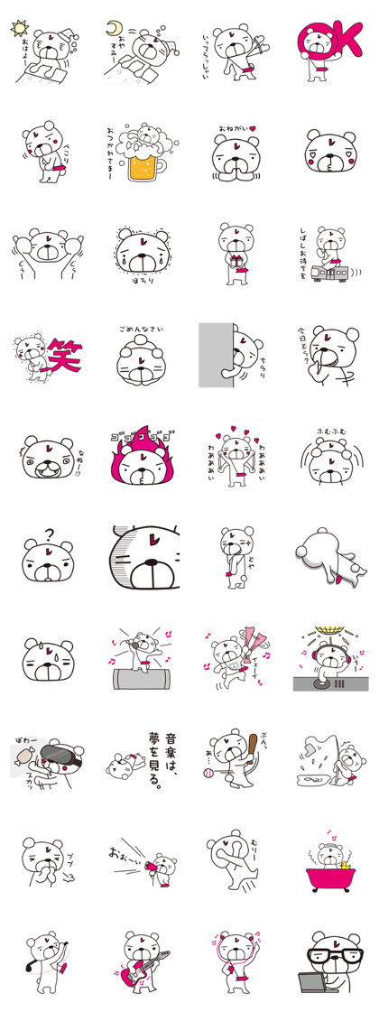 recochokuma