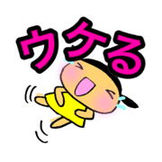 Natural PATTUN-3~Mie's dialect mix~