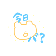 bear "BA"