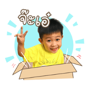 Nong Poom