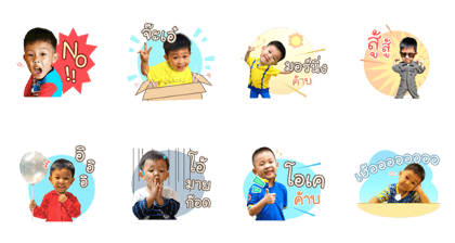Nong Poom