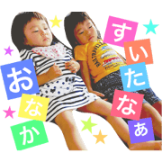 soufuu