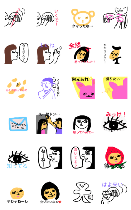 hand drawn