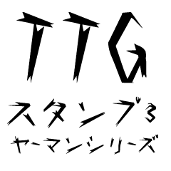 TTG Sticker 3