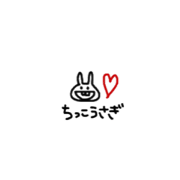 chicco usagi.