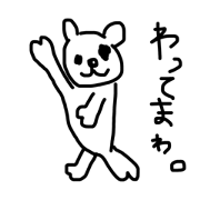 hamaben