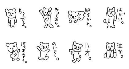hamaben