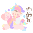 Baby and Bunny : Little Unicorn (TH)