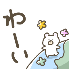 Kyarameru kyandey2