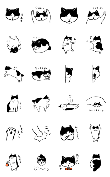Everyone loves "oja cat"