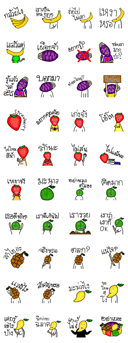 fruit cute.