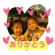 ake