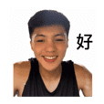 光復高中籃球隊 #4李宗漢