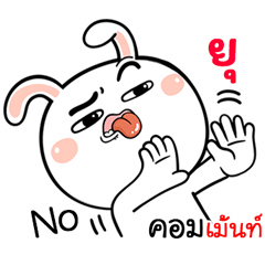 I'm Yu Rabbit cute Sticker V.1