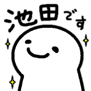 Sticker made for Ikeda nationwide