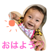 amihono