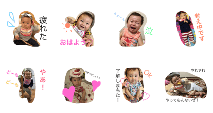amihono
