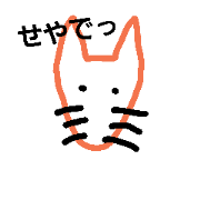 midoriseyo