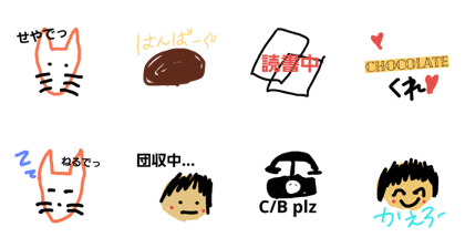 midoriseyo