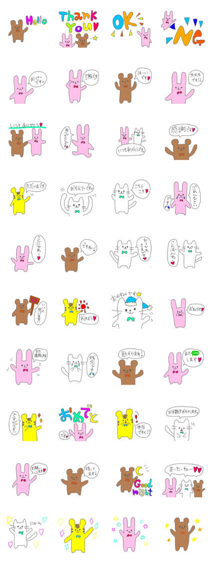 Japanese "yurukawa"sticker