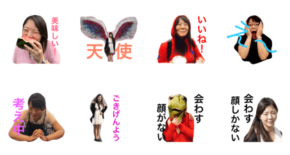 Chan-Moe No.1