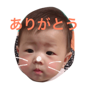 ATSUREI
