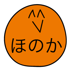 Avant-garde Sticker of Honoka