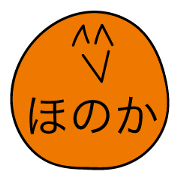 Avant-garde Sticker of Honoka