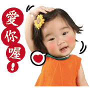 Wang's child