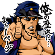 BANCHO Stickers