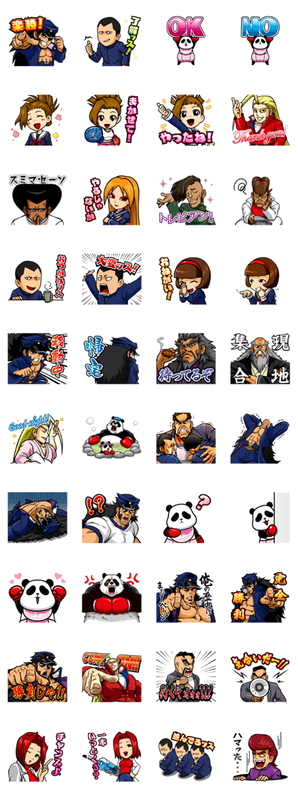 BANCHO Stickers