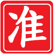 The Other Red Seals