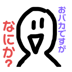 Shuumai_20210524170243 – LINE stickers | LINE STORE