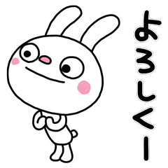 The Marshmallow rabbit (Basic set)